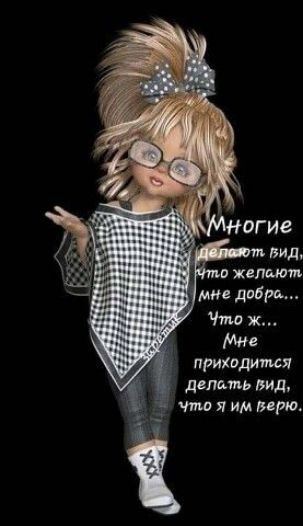 прикошмя дкмть вид что я им рю