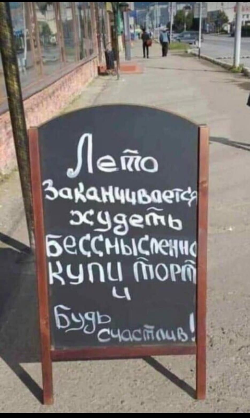 Хвзеть Ё еССныспенна КЕМ ОР БДВСЧОмШЩАЪ и 1