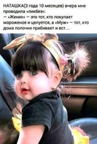 НАЧАШКМЗ тд месяцев вчера МИС про слила пикбпп нжен по шумы ридми и целует Муя но до м прибили