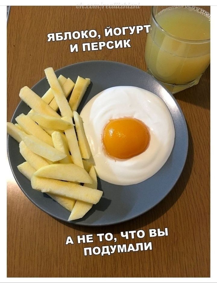 явпоко ЙГУРТ и ПЕРСИК