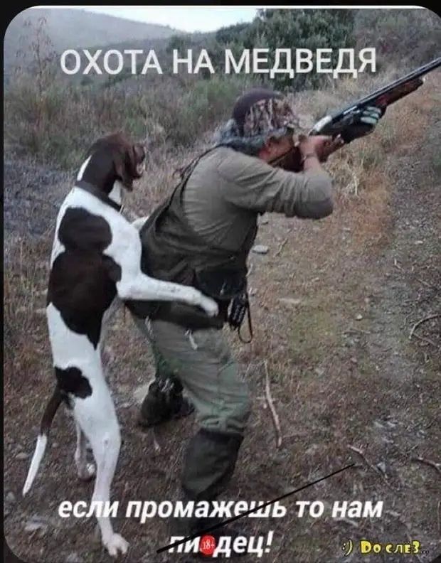 промажешь тотнёМэ ппддец _ ті