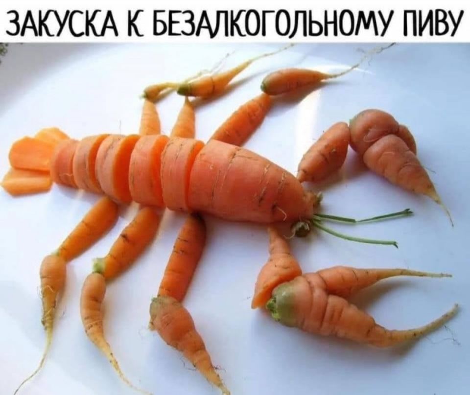 ЗАКУСКА К БЕЗАЛКОГОЛЬНОМХ ПИВУ