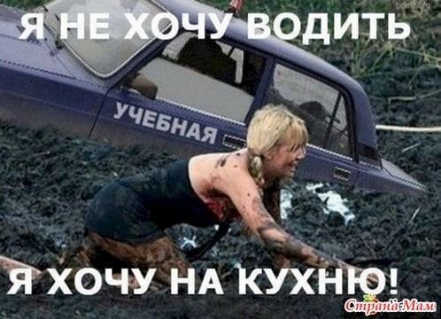 ; , я я хочу на к
