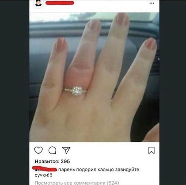 007 Нравится 295 _ парень подарил апьцо завидуіче сучки