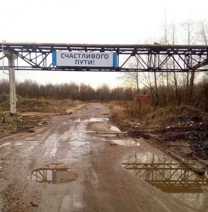 счдсіливо путиг