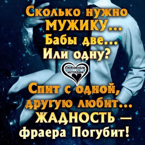 жщаоыъ фраерЁа Погубит_