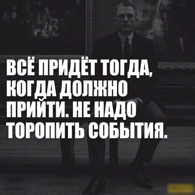 ВСЕ ПРИДП ШГдд ШПДА должно ПРИИТИ НЕ НМШ ШРВПИТЬ ВВБЫТИП