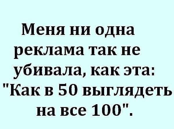 Меня ни одна реклама так не убивала, как эта: 