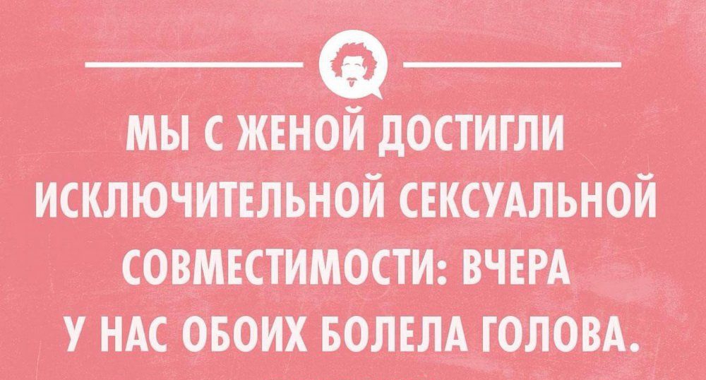 шпючитшьной щадящая сош ост ни моих полам і
