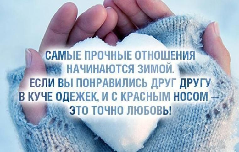 НАЧИНАЮТСЯ ЗЛЕ ЮЙ Ж ЕСЛИ ВЫ ПОНРДВИЛИСЬ ДР Г ДРУГУ