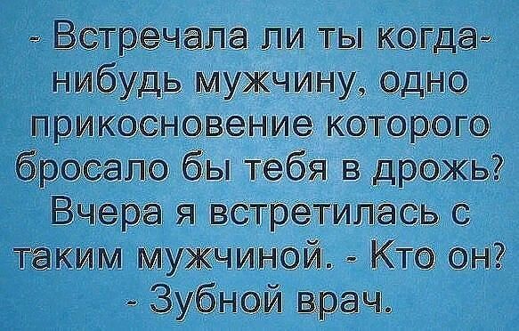 ткни мужчитай Ктаднг ЗМ врач