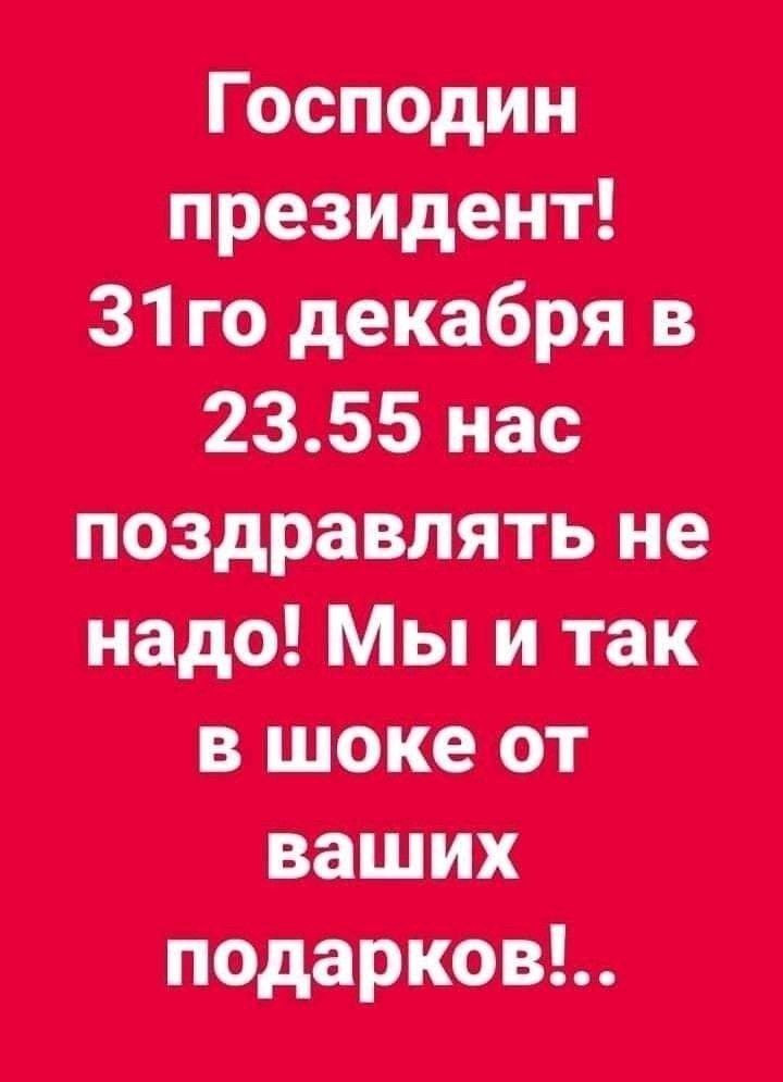 шипит випаг