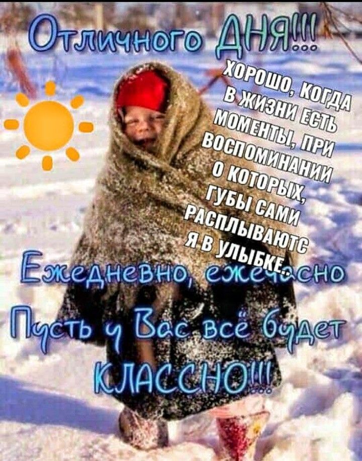 Я