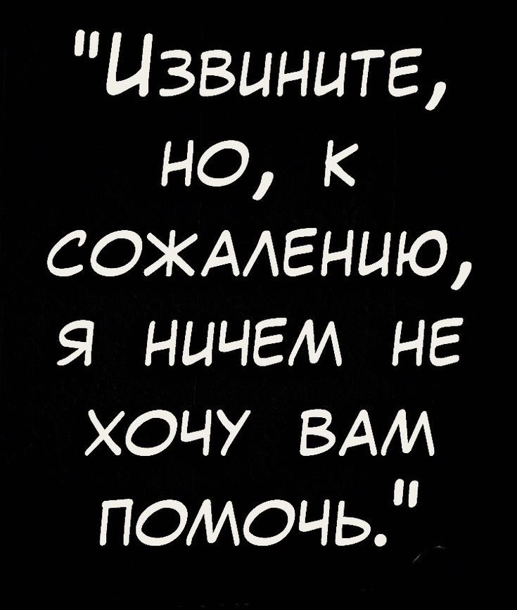 Извините но к сожмгнию ничем не хочу ВАМ помочь