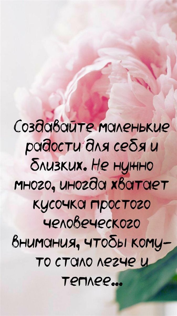 6036156 отеыыіые Райтеы себя бАизких Не много иногда внимания что вп то стопхо Аегче тетее