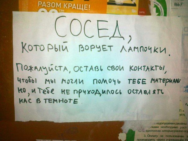 и СОСЕТ сі Котсрыи ворзвт мппачки 1 одЗйстд остАш свои КВИТАКГЫ читы мии Помочь твсе ИПФМ ИТе нЕ приходились остлвмп КАС В ТЕН НОТЕ