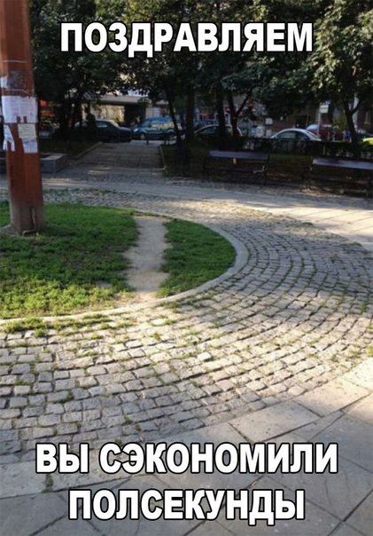 как бздмёПявЁд