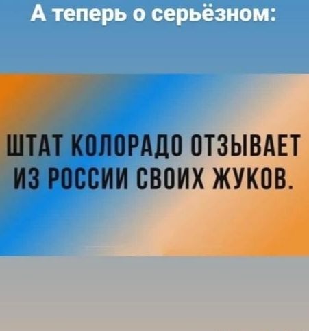 ЕТ КПЛПРАДВ ВТЗЫВА ИЗ россии СВПИХ ЖУ