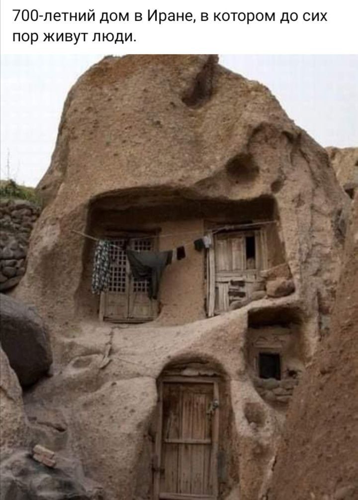 7ООлетний дом в Иране в котором до сих пор живут люди