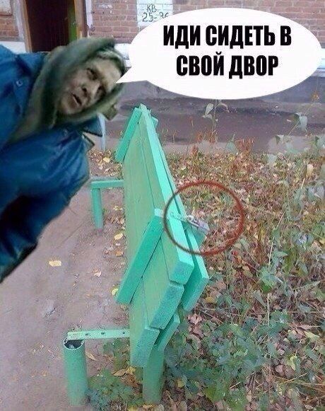 Иди сидъть в пвпйдвпг