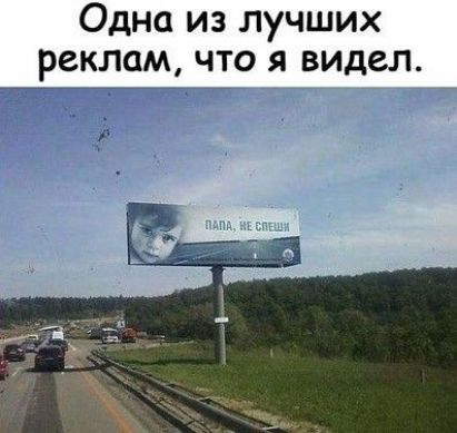 Одна из лучших реклам что я видел
