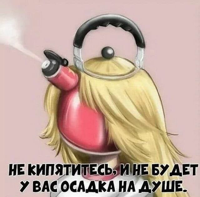 вддосмкд йА дшв