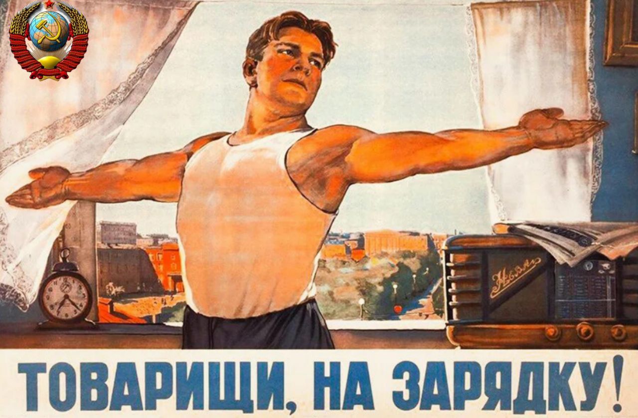 ШВАРИЩИ НА ЗАПАД