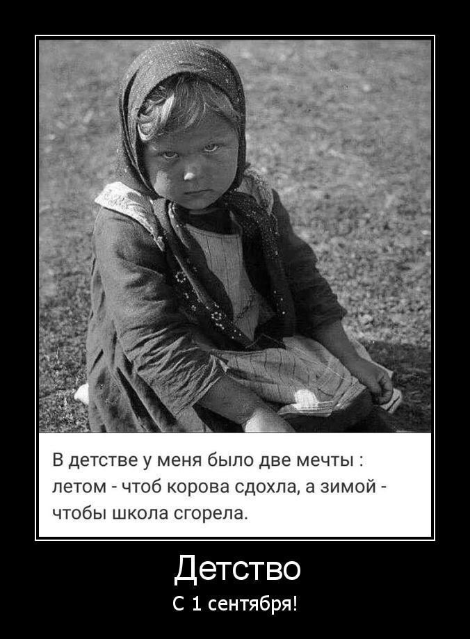 д мгг Детство С 1 сентября