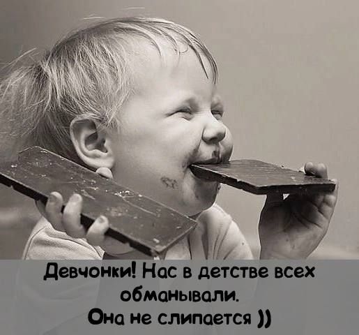 _ Насвде4стивсех об вши шансам поется