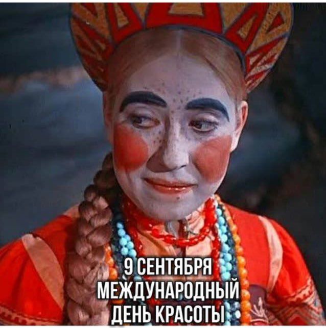 2 _ гм всЕнтпвря мвЖдунднпдный дЕнЪкрдсотыЁЧ