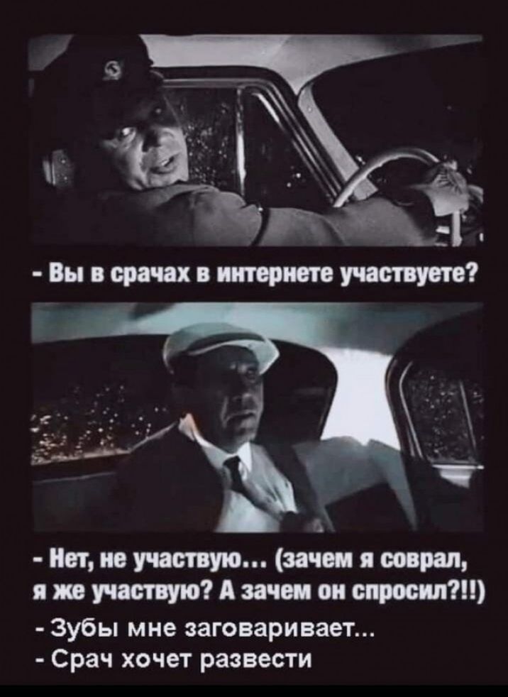 и итп а Вышмтупп и но шви пищЮЦячвиоистП Зубы мне аговаривает Срач хочет развести