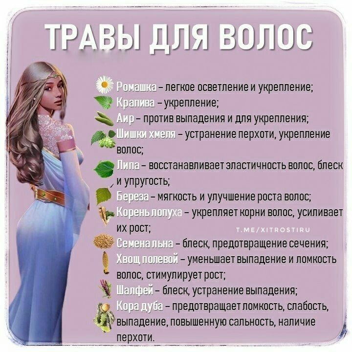 ТВ 8 Ш ДЛЯ ЗОЛ ОБ легнле псвылеииен укрепление _ укрепление пршив выпадения и для укрепления упранение лерхти утепление ЮШЦ впшаиавливан шапичншь впппд Блесн и упругппь нигипсть и улучшение рипа винт уфелляетипрниволпцусиливае их рост Блеск лрепшвралшение печения уивньшаы выпадение и лпииппь запад пииулируе ппц Блеск Юпанение выпадении _ препшвраишетлпнтсть слабеть выпадение лишенную кальцием нали