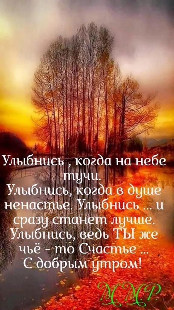 ЧЩ ч кфёда душ улыбнись и