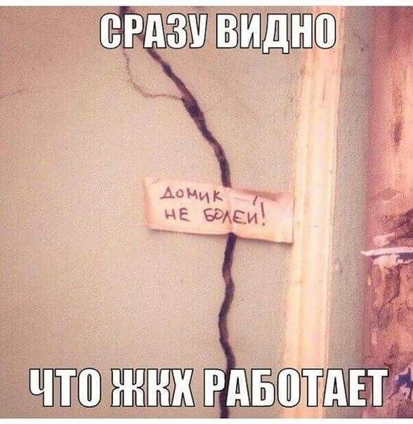 Ик у НЕ 2деи А л ЕЁ 1 Дя ЧТО КХ РАБОЛА