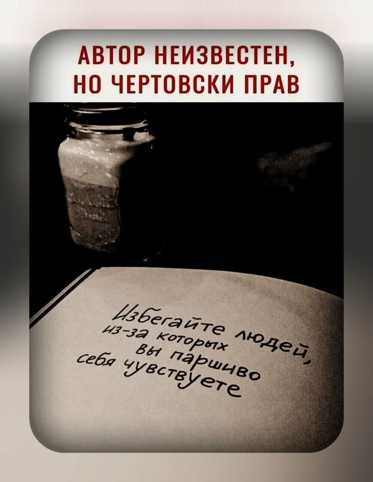 АВТОР і ЕЕИЗВЕСТЕН НП ЧЕЭППВЕКИ ПРАВ