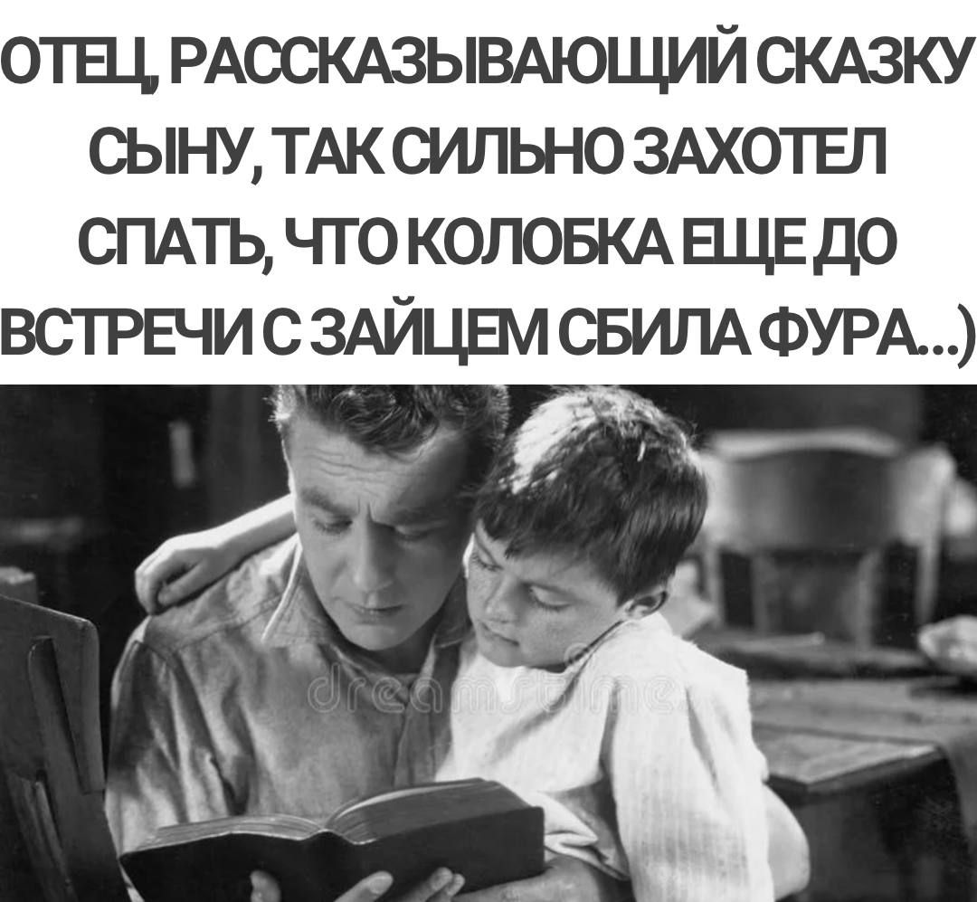 ТЕЦ РАССКАЗЫВАЮЩИЙ СКАЗ СЫНУТАКСИЛЬН0 ЗАХОТЕП СПАТЬ что КОЛОБКАЕЩЕДО ВСТРЕЧИСЗАЙЦЕСБИЛАФУРА