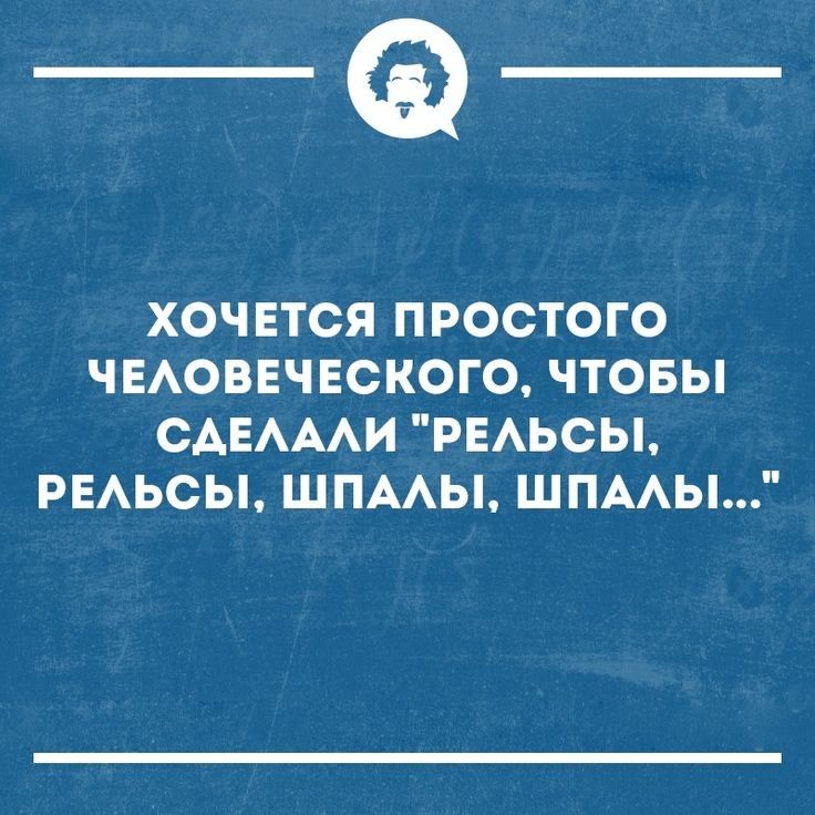 _Ф ХОЧЕТСЯ ПРОСТОГО ЧЕАОВЕЧЕСКОГО ЧТОБЫ САЕАААИ РЕАЬСЫ РЕАЬСЫ ШПААЫ ШПААЫ