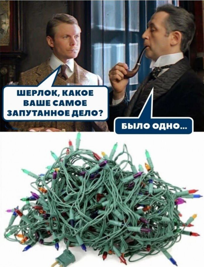 ЩЕРПОП КДКОЕ АШЕ САМОЕ ЗАПУТАИНОЕ ПЕЛО