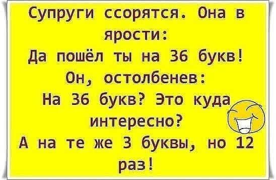 А на те же 3 буквы но 12 аз