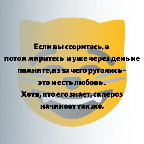 Если вы парить потом миритесь и уже черидеиь ие напишем чем ругались это и естьлюбо ь Хотя тега диаметров начинавшие