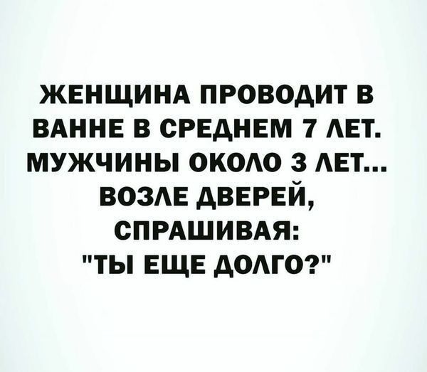 жвнщинд проводит в ВАННЕ в сРЕднвм 7 АЕТ мужчины окою з мет возАЕ дверей СПРАШИВАЯ ты ЕЩЕ доме