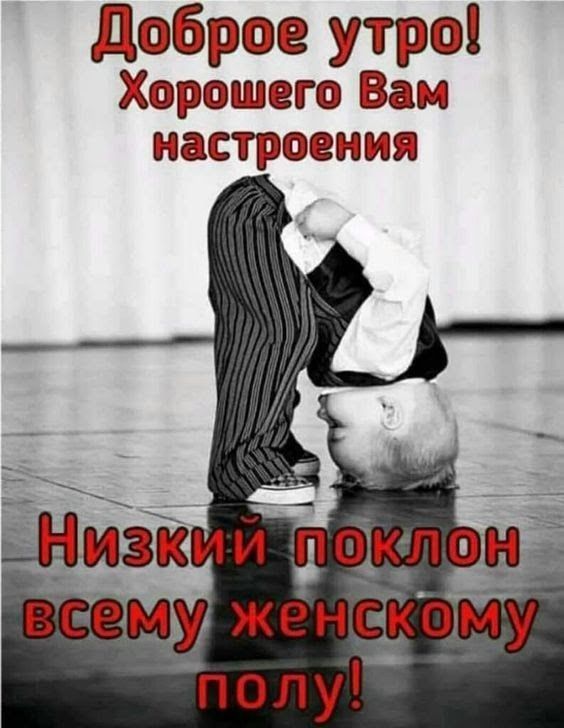 Дц Хрг даш иастгрщииа всёму женскому попу