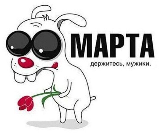 ОО мдртд держитесь мужики