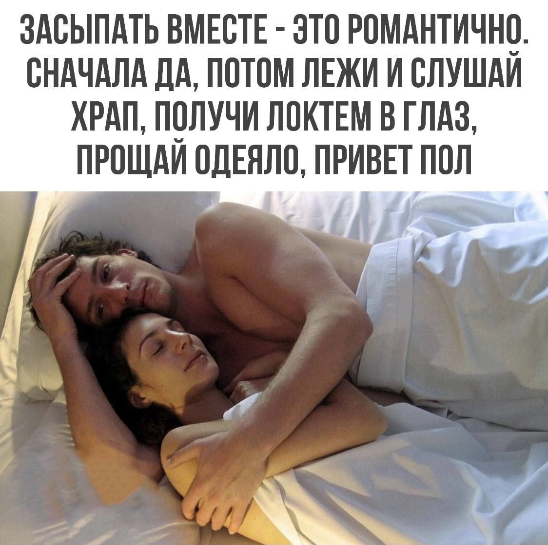 ЗАСЫЛАТЬ ВМЕСТЕ ЭТП РСМАИТИЧНС СНАЧАЛА дА ЛПТПМ ЛЕЖИ И СЛУШАИ ХРАП ПОЛУЧИ ПСКТЕМ В ГЛАЗ ПРОЩАЙ ЛЛЕЛЛС ПРИВЕТ ЛОЛ