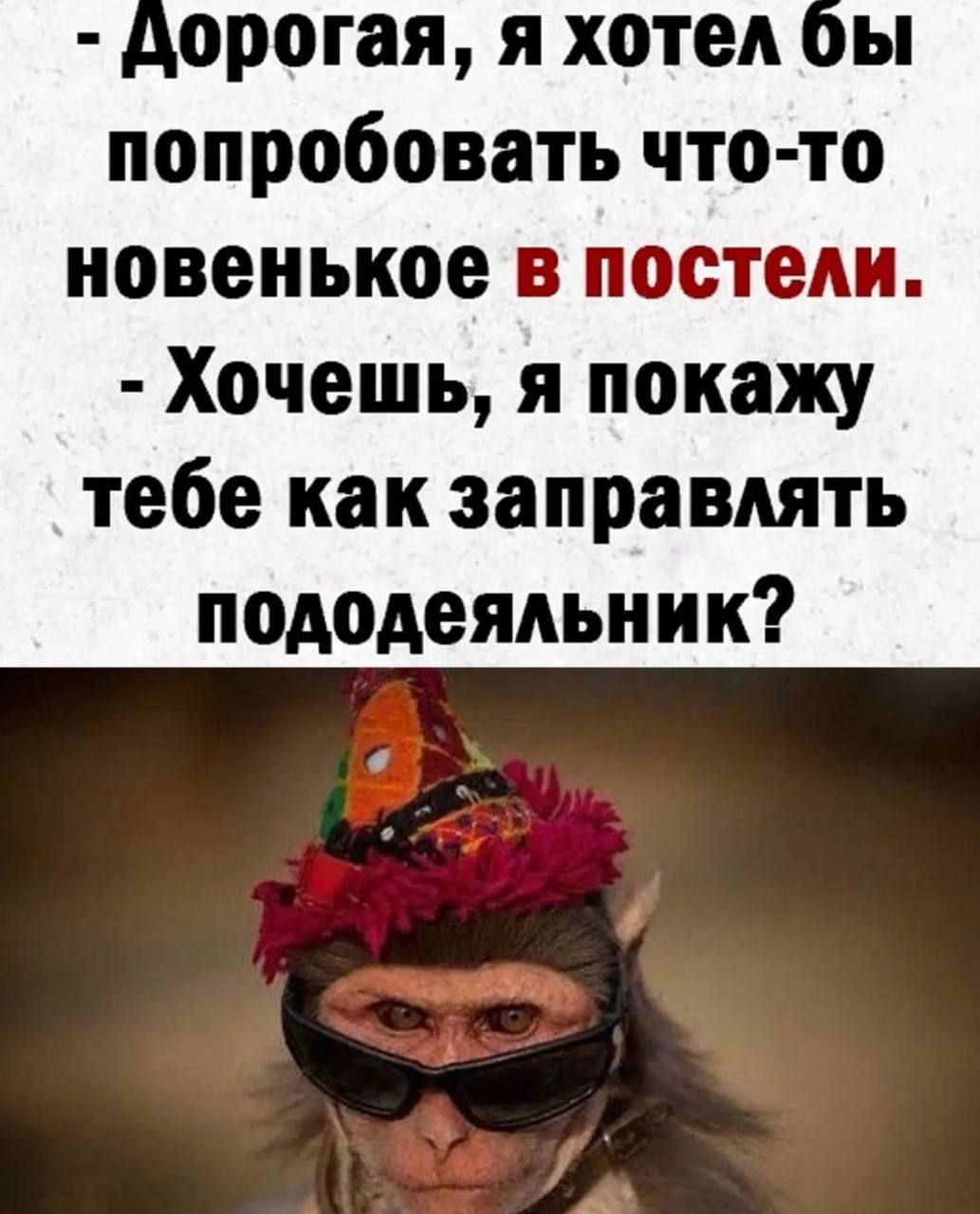 орогая я хотел попробовать что то новенькое в постели Хочешь я покажу тебе как заправлять пододеяльник