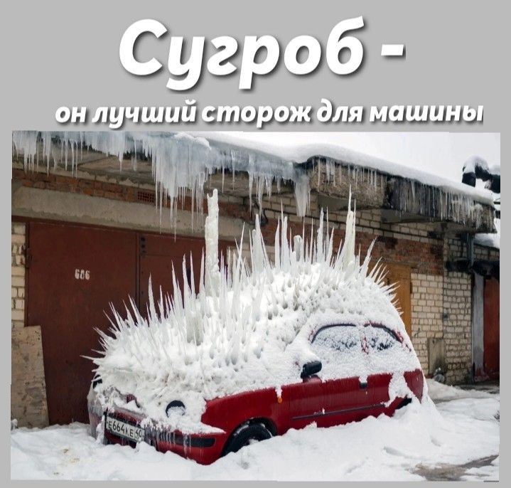 Сузрибд шнщчщ ширшмйшышщциы