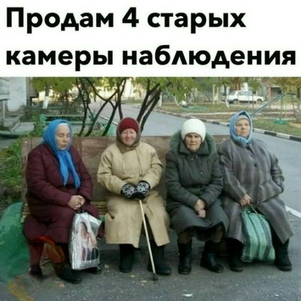 Продам 4 старых