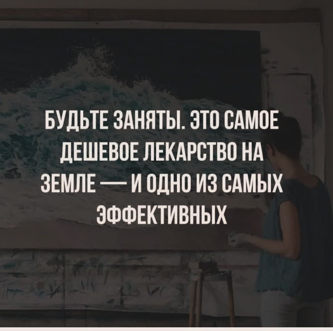 БУДЬТЕ ЗАНПТЫ ЭТП САМОЕ ДЕШЕВПЕ ЛЕКАРСТВ НА ЗЕМЛЕ И ОДНО ИЗ САМЫХ ЭФФЕКТИВНЫХ