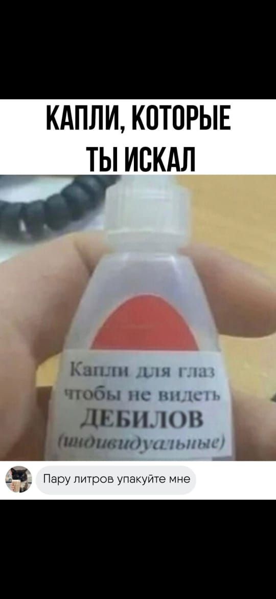 КАПЛИ КОТОРЫЕ ТЫ ИСКАЛ Кин ыяп з чтбы пс шик ДЕБИ к ішюиштг _ тч __ Пару пиров упауйте мъе