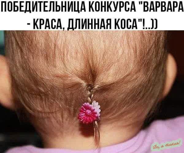 ПОБЕДИТЕЛЬНИЦА КОНКУРСА 